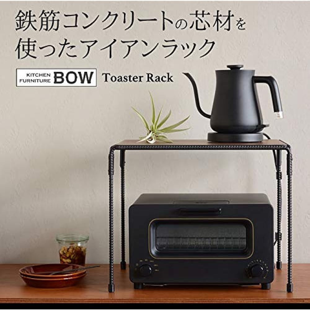 Oaks BOW Made in Japan Stylish Iron Toaster Rack Industrial Texture Brown