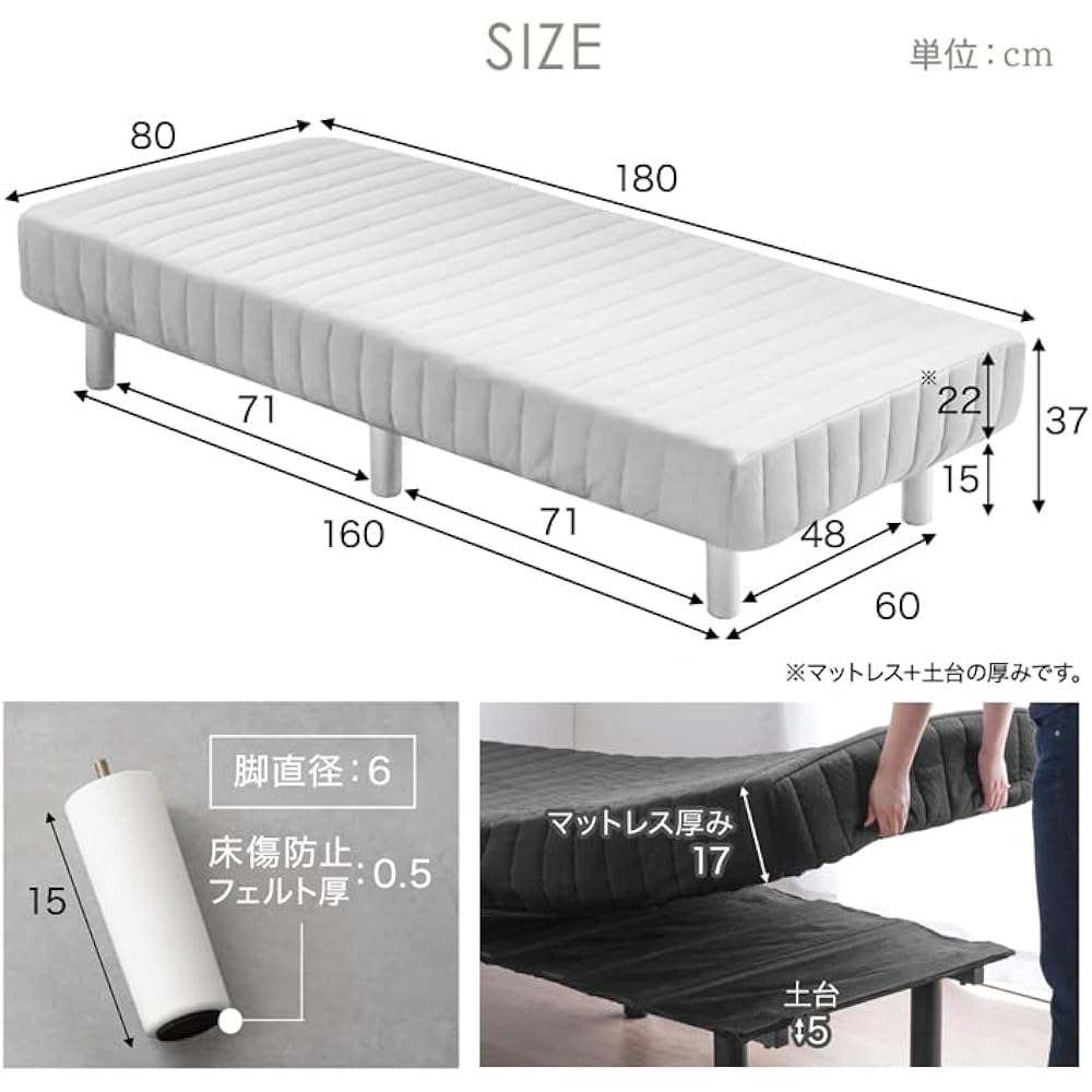 Tansu no Gen Legged Mattress Semi-Single Compressed Packaging Washable Cover Included Knit Fabric Bed Bonnell Coil Headless Semi-Single Bed 17800065(81726)