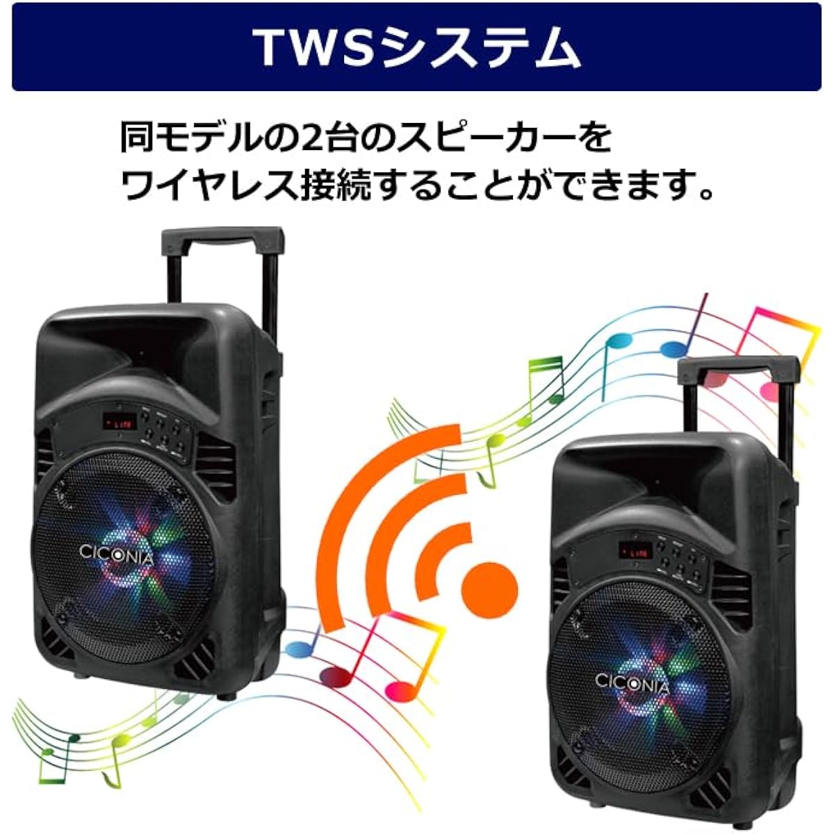 CICONIA Trolley Speaker CTX08BS with 2 Wireless Microphones, Remote Control, Bluetooth, LED Light, Indoor, Outdoor, Meeting, Music Playback, Karaoke, Portable Speaker, PA Speaker