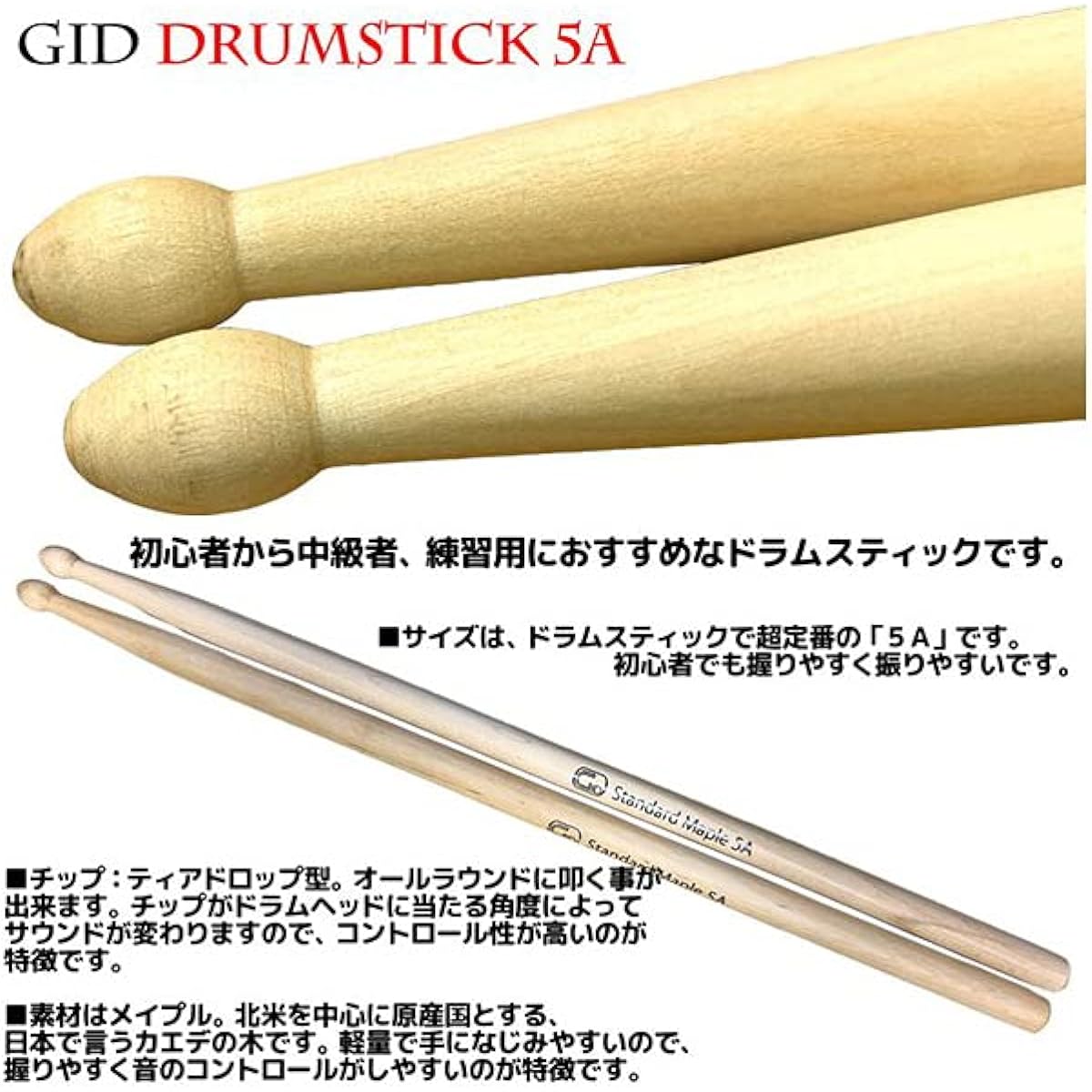 4-piece set aroma mesh pad electronic drum AROMA TDX-16 electronic drum high cost performance electronic drum