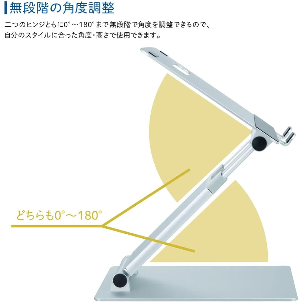 King Jim Laptop Stand III NPS15 Sill