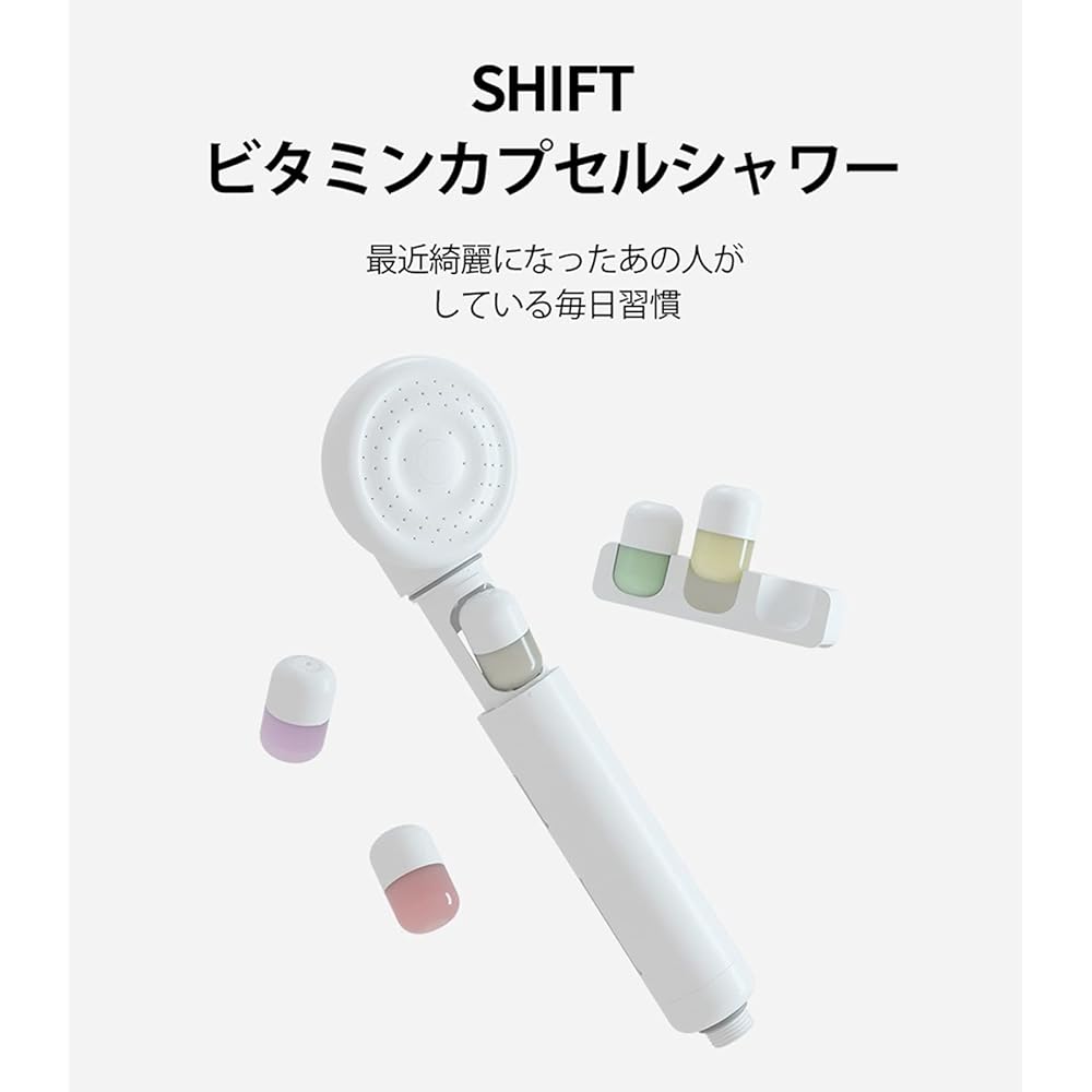 Shower Head Chlorine Removal Water Purification SHIFT Vitamin Capsule Set Beauty Aroma Chlorine Removal Shower Head (Body/3 Water Purification Filters/6 Aroma Capsules) Water Purification Shower Vitamin C Skin Care Dry Skin Sensitive Skin Moisturizing