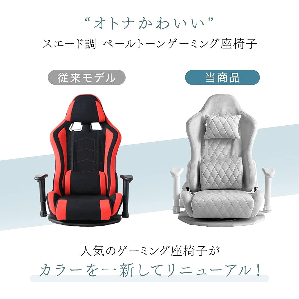 Tansu no Gen Gaming Chair, Memory Foam, Rotating, Lever Type, High Back with Armrest, Lumbar Support, Headrest, Gaming, Elegant Beige 47800002(82454)