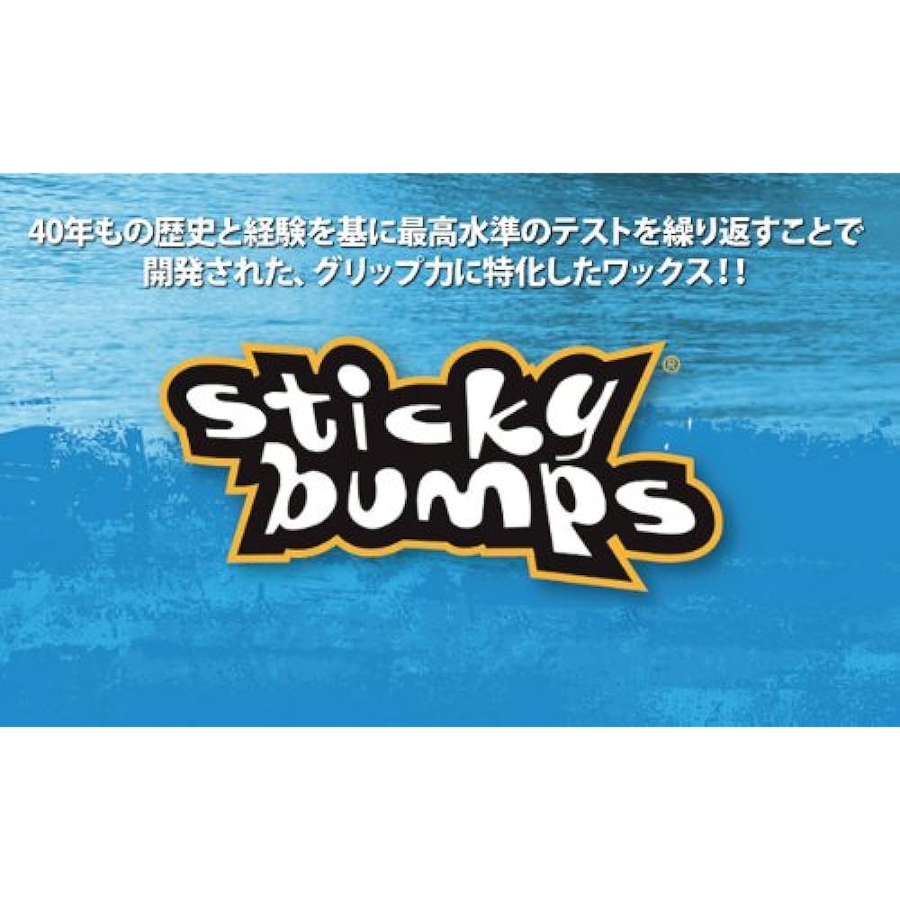 STICKY BUMPS Set of 4 Sticky bumps Surf wax/Surfboard wax Surfboard anti-slip COLD (for winter)