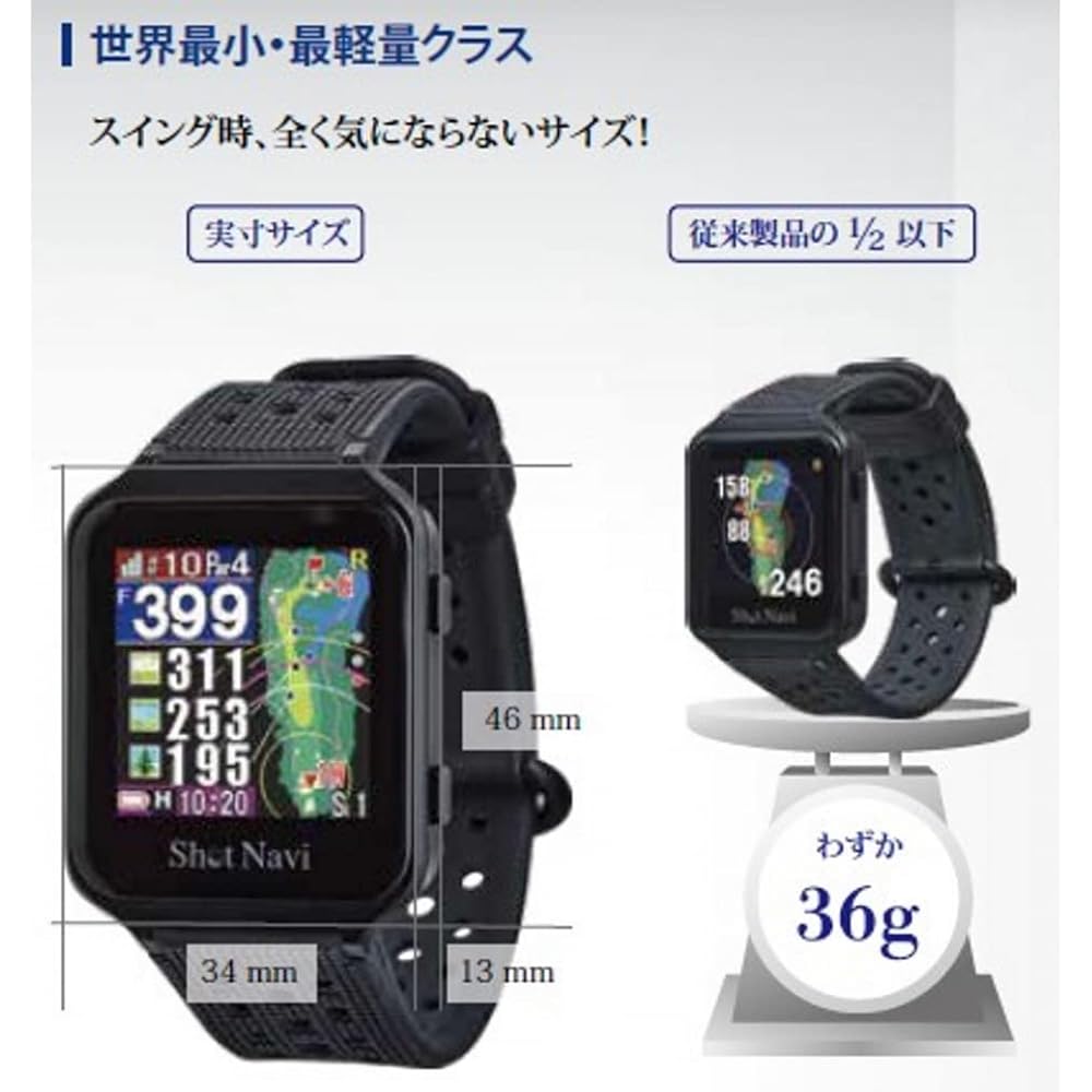 Shot Navi AIR (Shot Navi) Black Touch Panel Incredibly Light! Only 20g GPS golf navigation golf distance meter OK for competition use Height difference Compatible with overseas courses Made in Japan