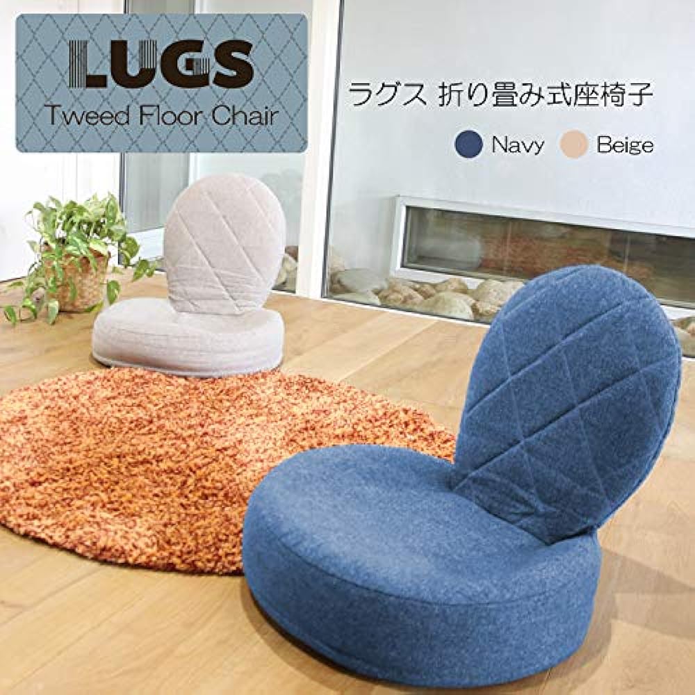 ILC Chair Navy Width 42x Depth 26x Height 45cm Compact IKC-03-NV