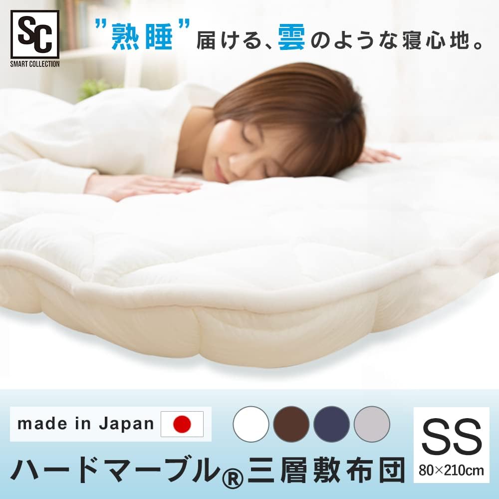 IRIS PLAZA Highly functional 3-layer mattress Highly resilient x lightweight new material Thick 10cm Highly functional cotton antibacterial and odor resistant/mite resistant Easy to install Delivered in compressed packaging Semi-single navy