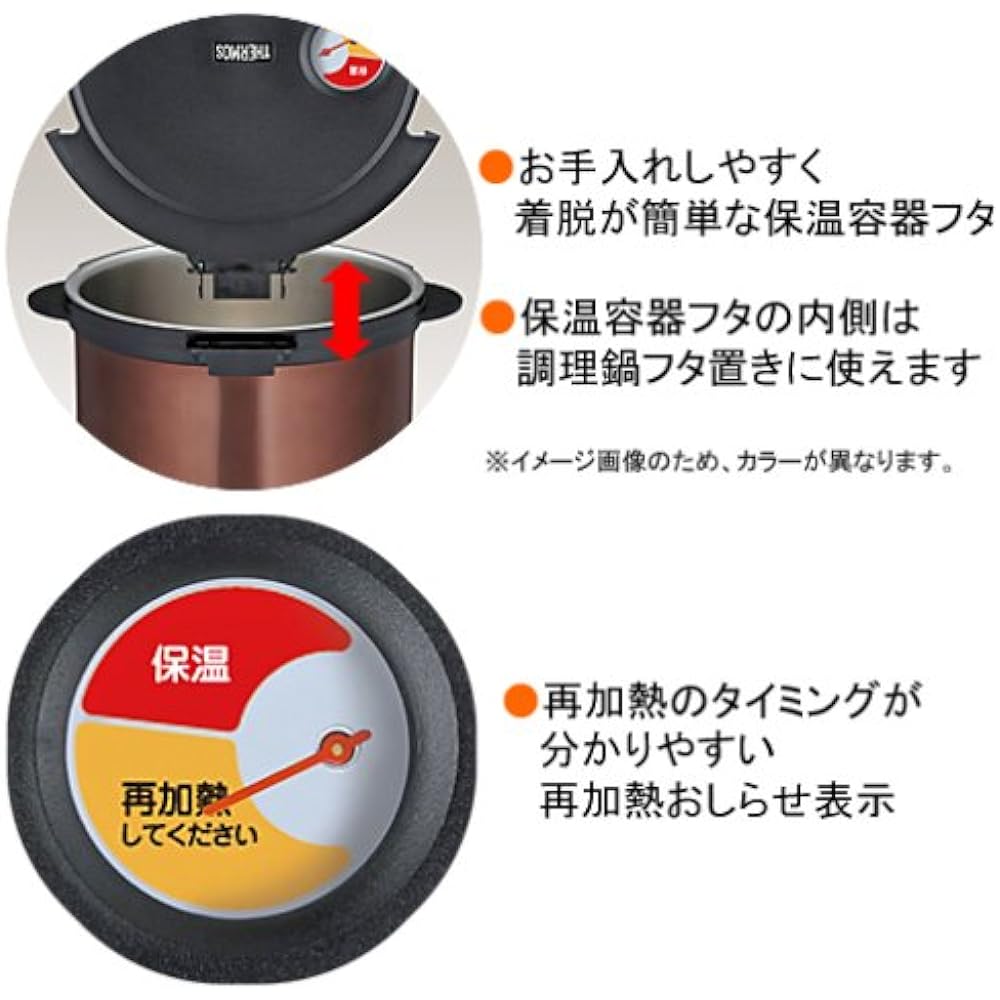 Thermos Vacuum Insulation Cooker Shuttle Chef 3.2L Orange KPX-3501 OR