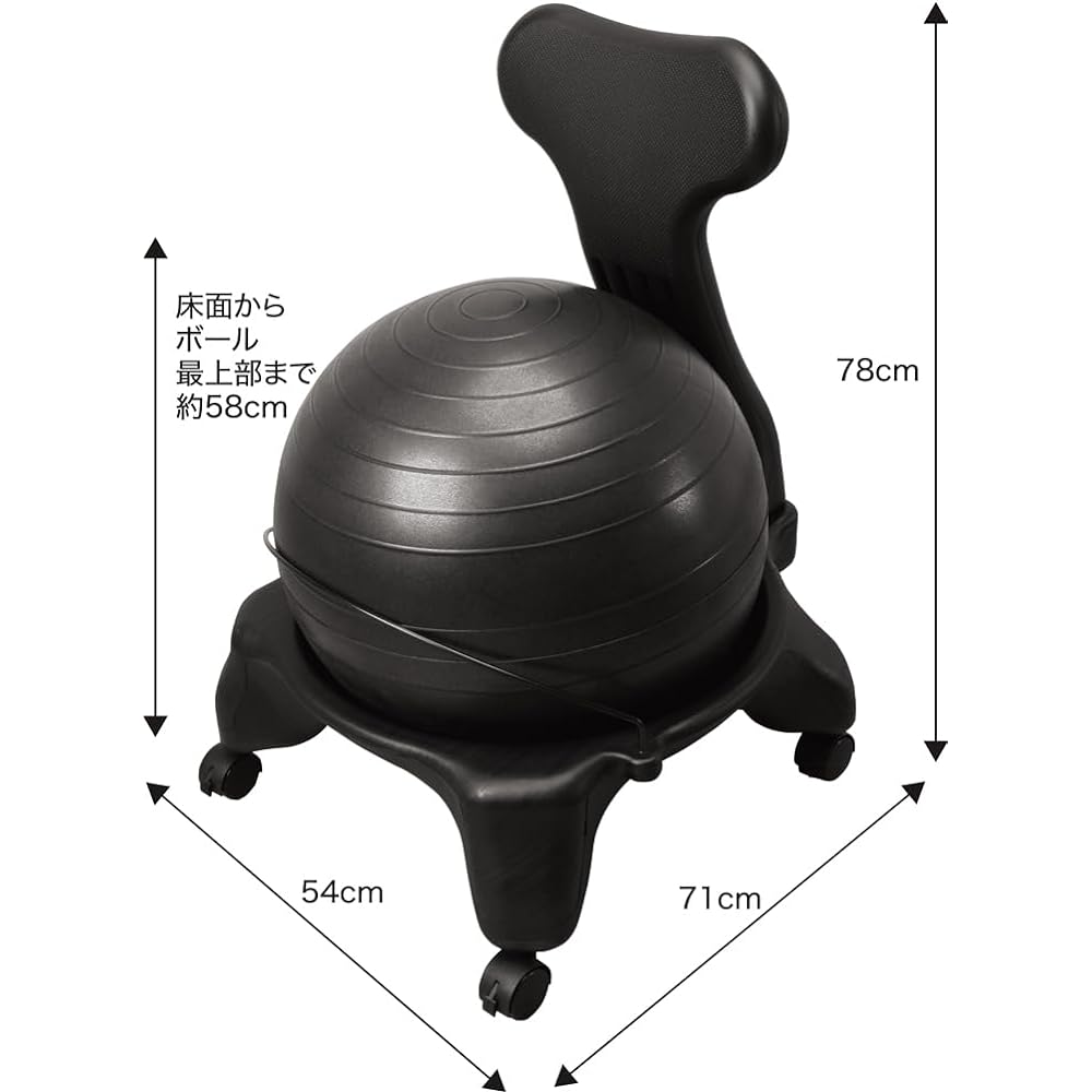 Hata Sprting Goods Balance Ball Chair 50cm Black DB120CB