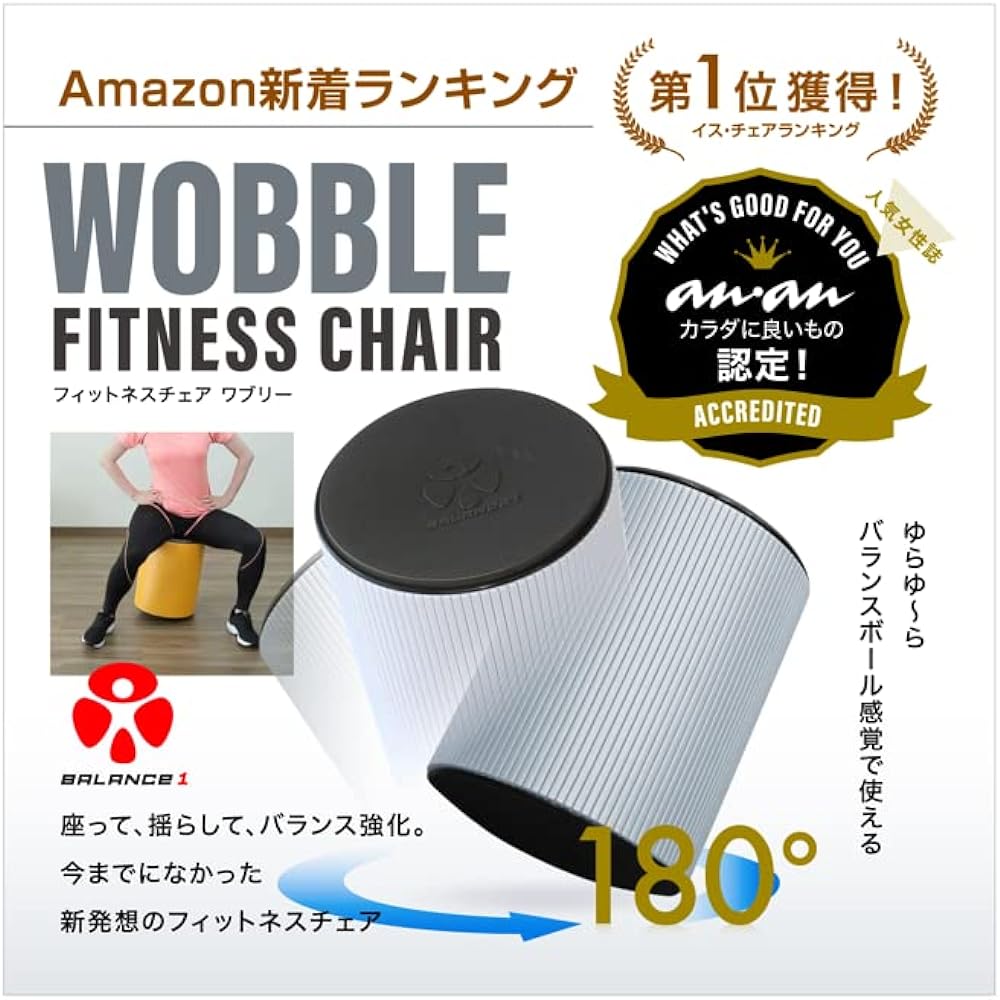 Balance Chair Developed by Sports Manufacturer Balance Ball Chair Wobbley Chair Fitness Variety of Colors Balance One (Orange)