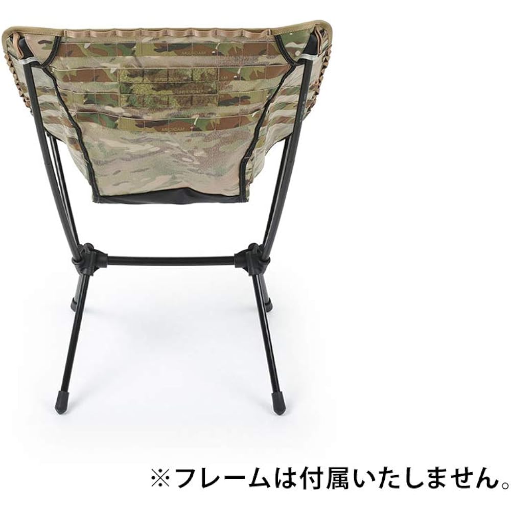 [Helinox] Advanced Tactical Chair Skin Multi Camo 19755015019000