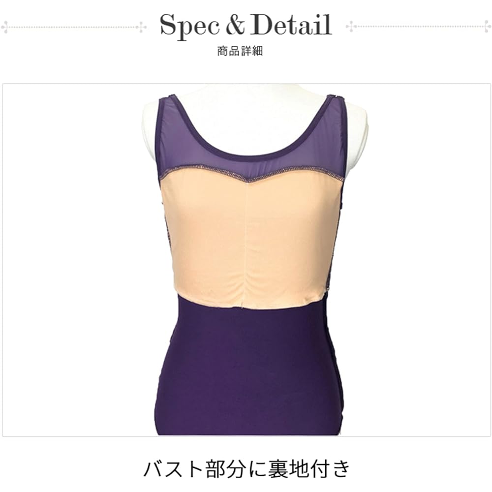 [Sansha] KH2554M/B Mesh Tank Ballet Leotard for Juniors & Adults Crush Belly-5(155-165)…
