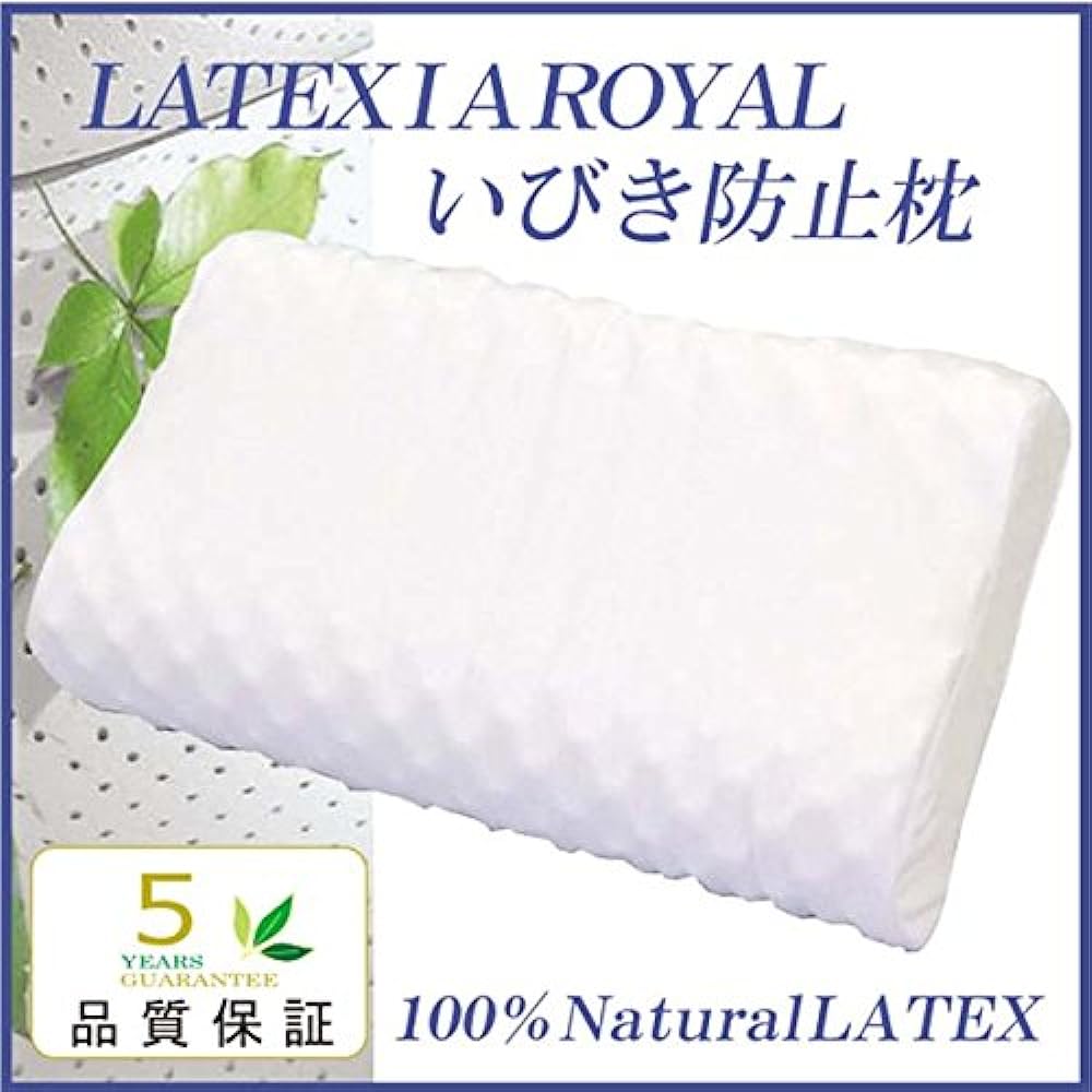 LATEXIA ROYAL High Resilience Pillow Latex Pillow Snoring Shaped Pillow RM-1 LATEXIA ROYAL