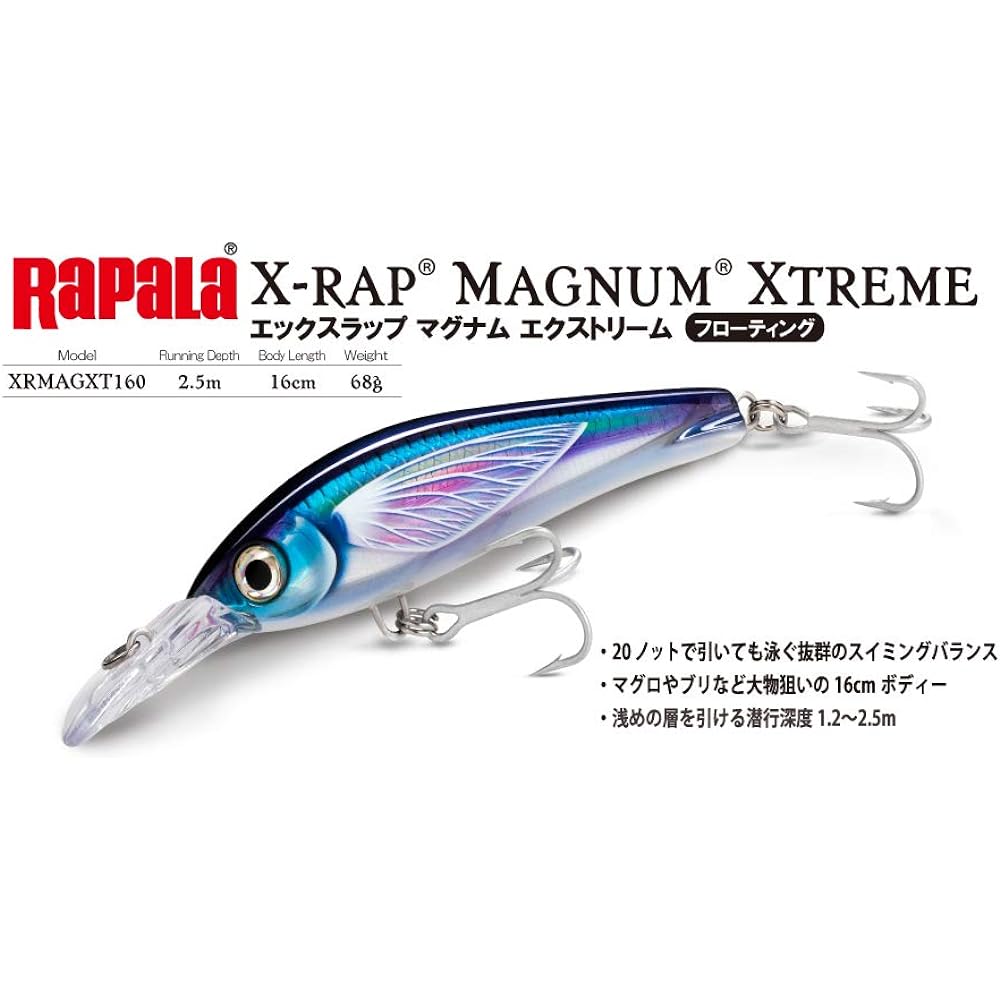 Rapala X-Wrap Magnum Extreme XRMAGXT160 16cm/68g