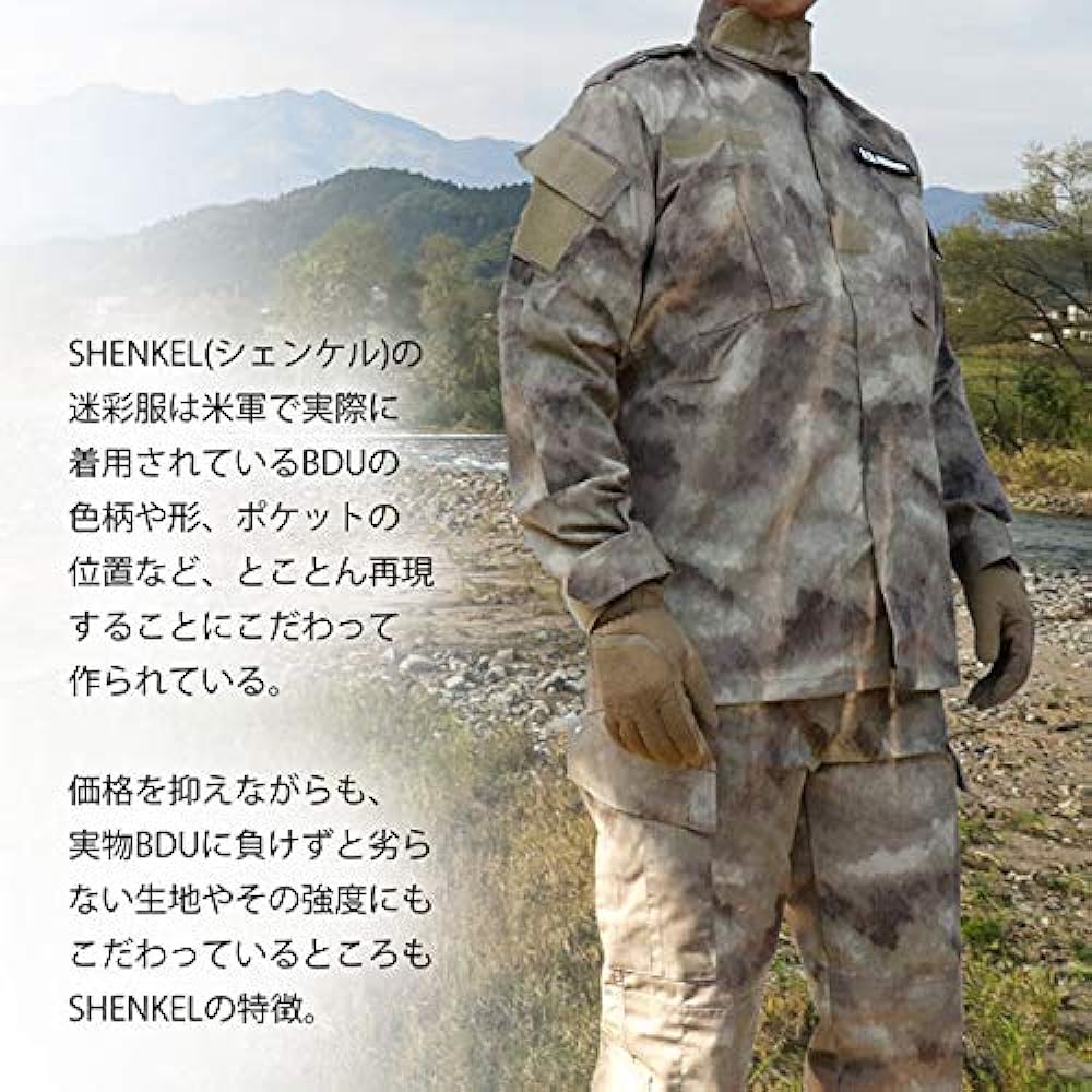 Camouflage clothing top and bottom/patrol cap set A-TACS AU US size L [waist around 96cm] bdu-au01-L
