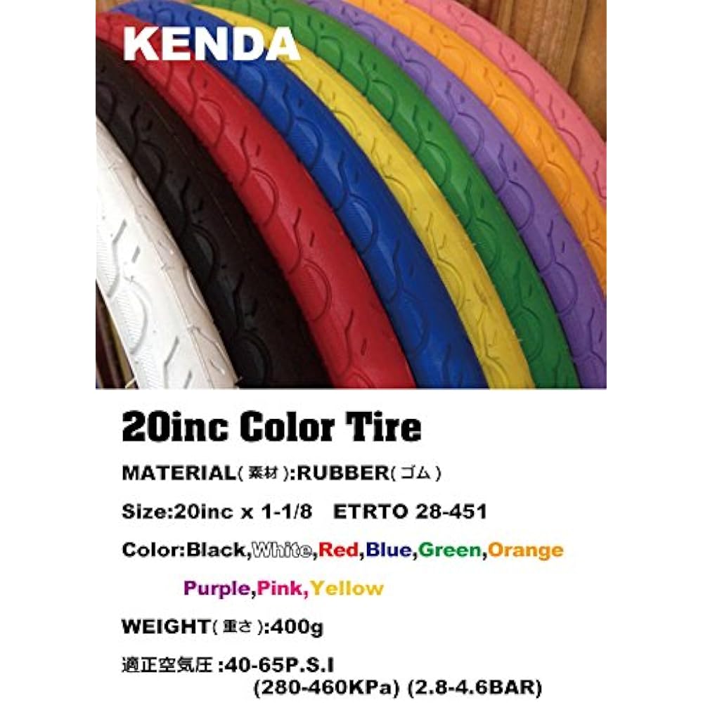 Riderz Cafe K20 inch 1-1/8 color tire purple
