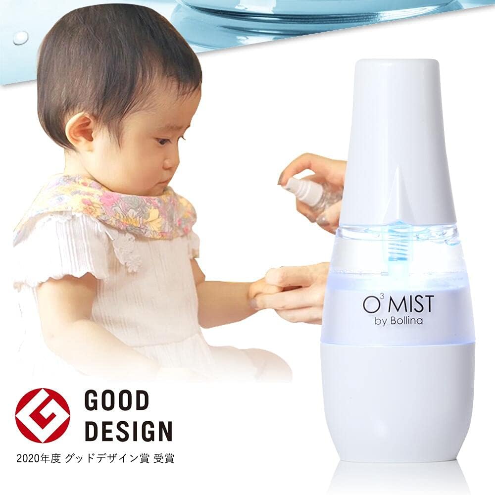 Bollina Disinfecting Deodorizing Spray Portable Ozone Water Generator Bollina Ousley Mist Ultra Fine Bubble TK-KU-0001