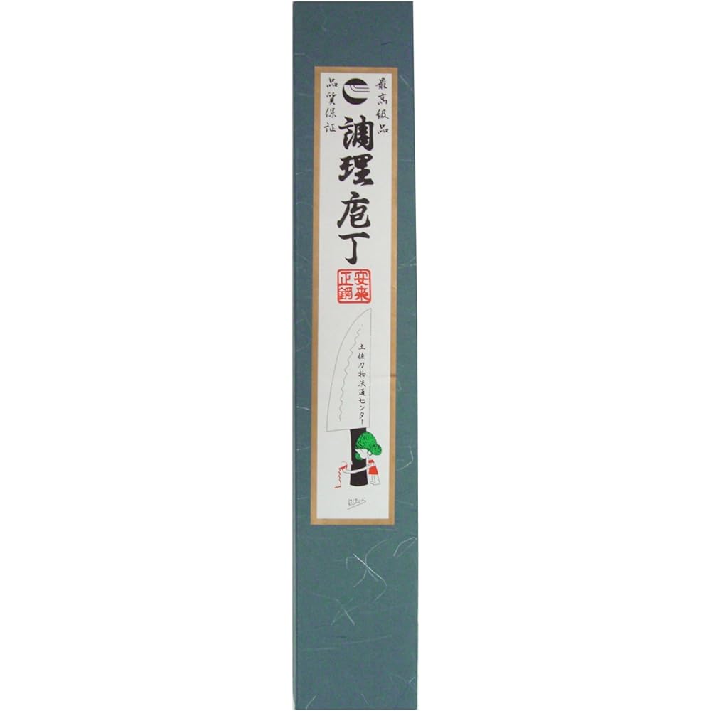 Tosa Knives Knife Black Uchi Santoku Super Steel 165mm