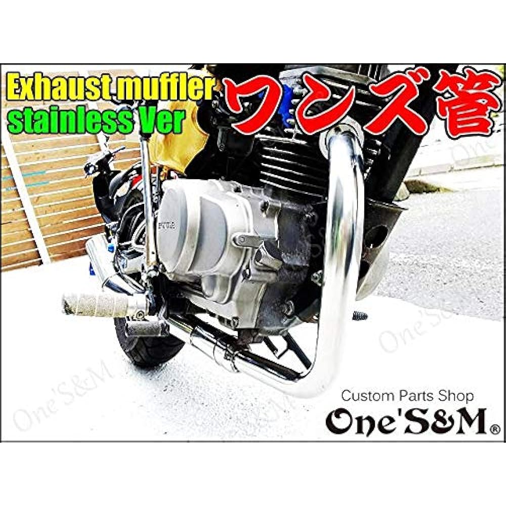 W2-3SSB Outlet Ape 50 Compatible Exhaust Pipe Muffler Short Pipe Stainless Steel Inner Removable Exhaust