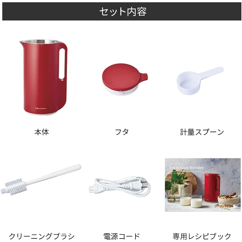Recolte Soy & Soup Blender RSY-1 recolte Soy & Soup Blender… (Red)