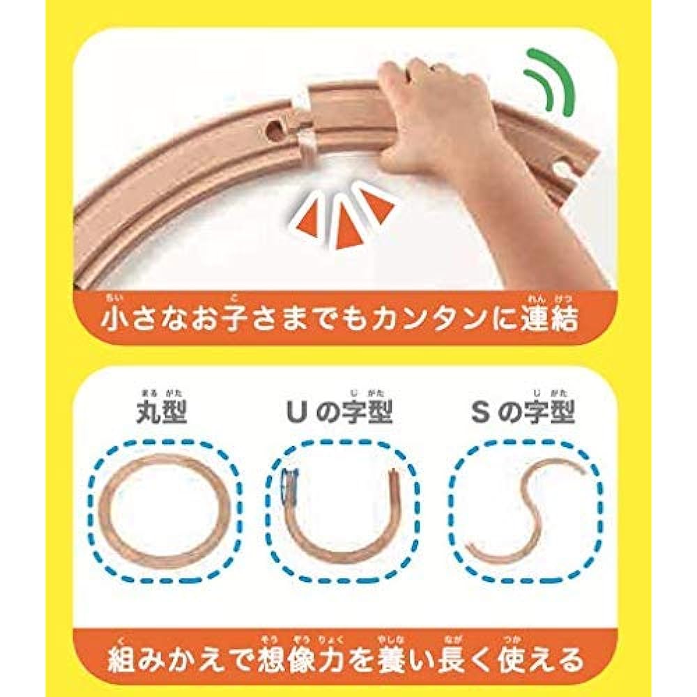 moku TRAIN First wooden train set (with 3 E5 Shinkansen Hayabusa cars)
