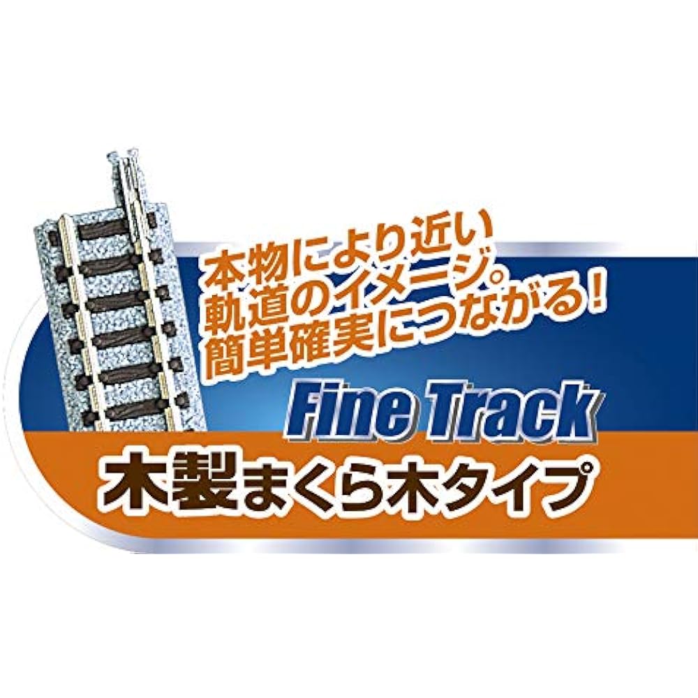 TOMIX N Gauge My Plan LT III F 90947 Railway Model Rail Set