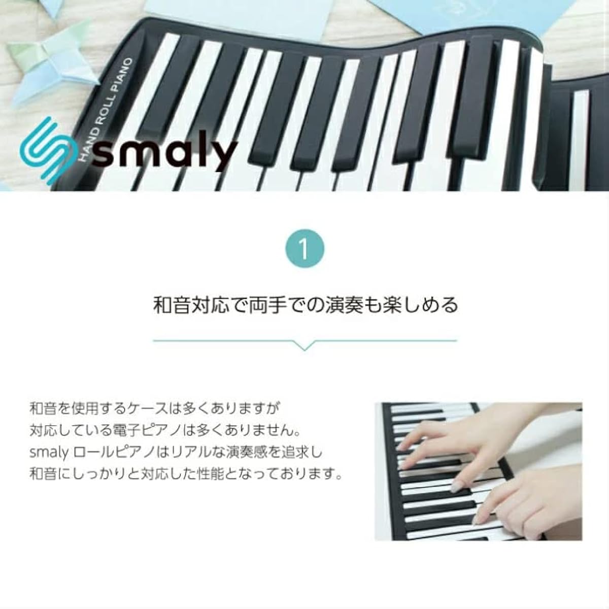 SMALY Electronic Piano Roll-up Piano 88 Keyboard with Foot Pedal SMALY-P88A