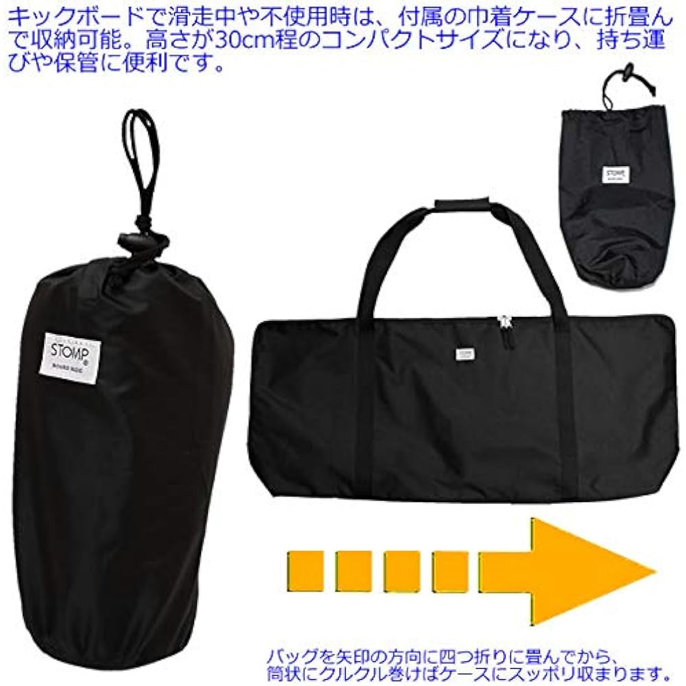 stomp kickboard bicycle bag storage bag KICK SCOOTER CASE Black 1 unit storage compatible FRENZY carry bag kick scooter case 54588