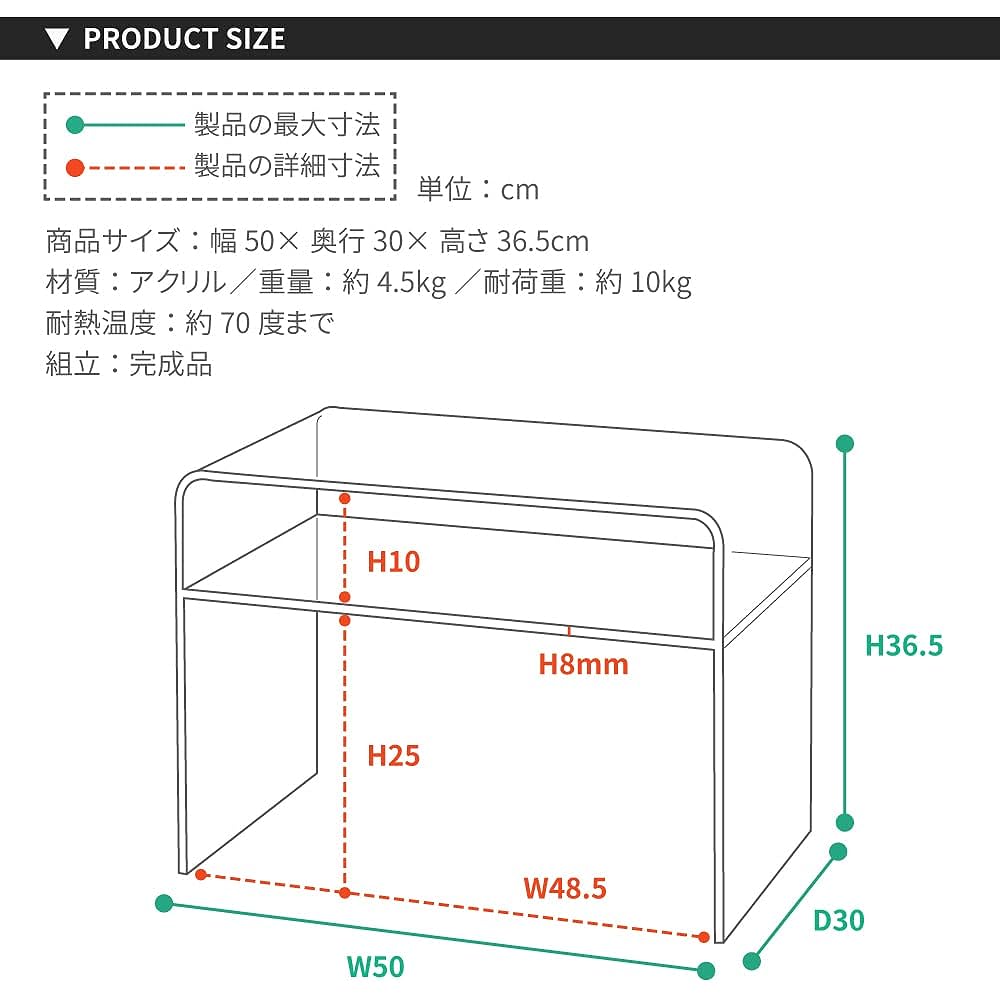 Palette Life Side Table, Acrylic Table, Night Table, Width 50cm, Stylish, U-shaped, with Shelf, Storage Shelf, Compact, Simple, Modern, Transparent, Clear