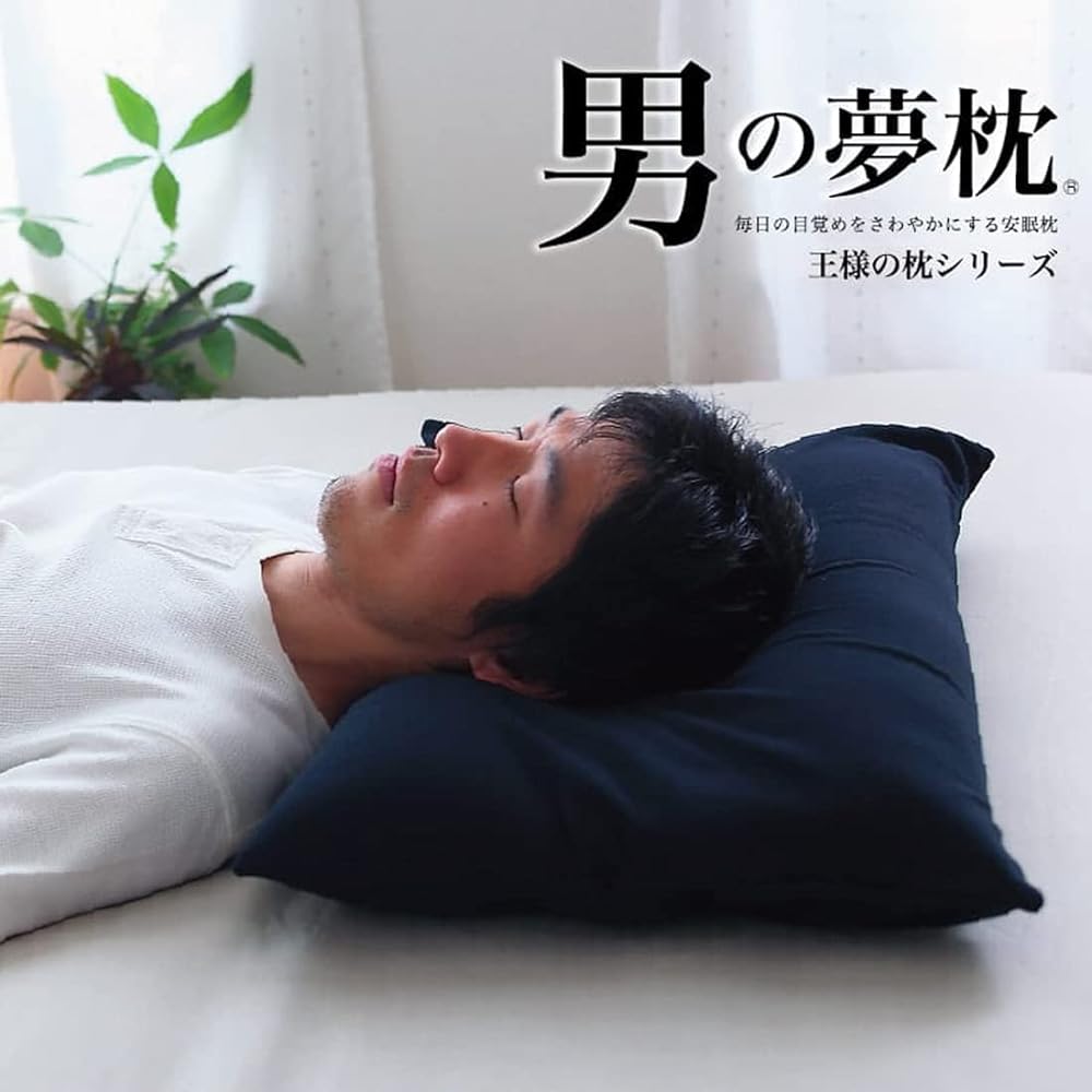 Man's dream pillow (with special cover) King's dream pillow series