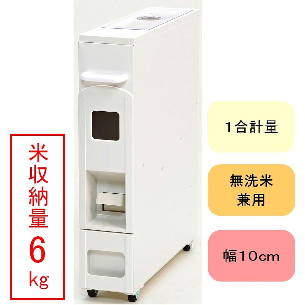SAMICK Slim Rice Dispenser 6kg Operating Type (With Casters) RN-368-S White