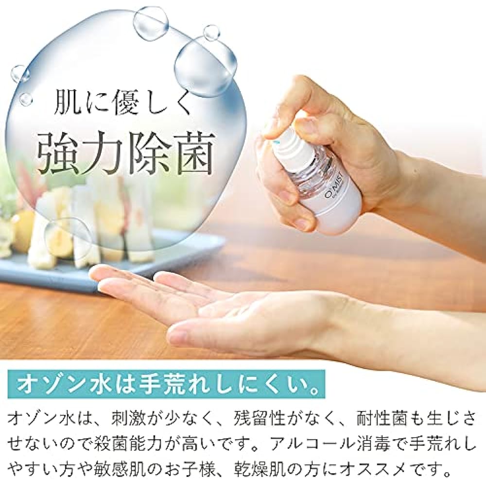 Bollina Disinfecting Deodorizing Spray Portable Ozone Water Generator Bollina Ousley Mist Ultra Fine Bubble TK-KU-0001