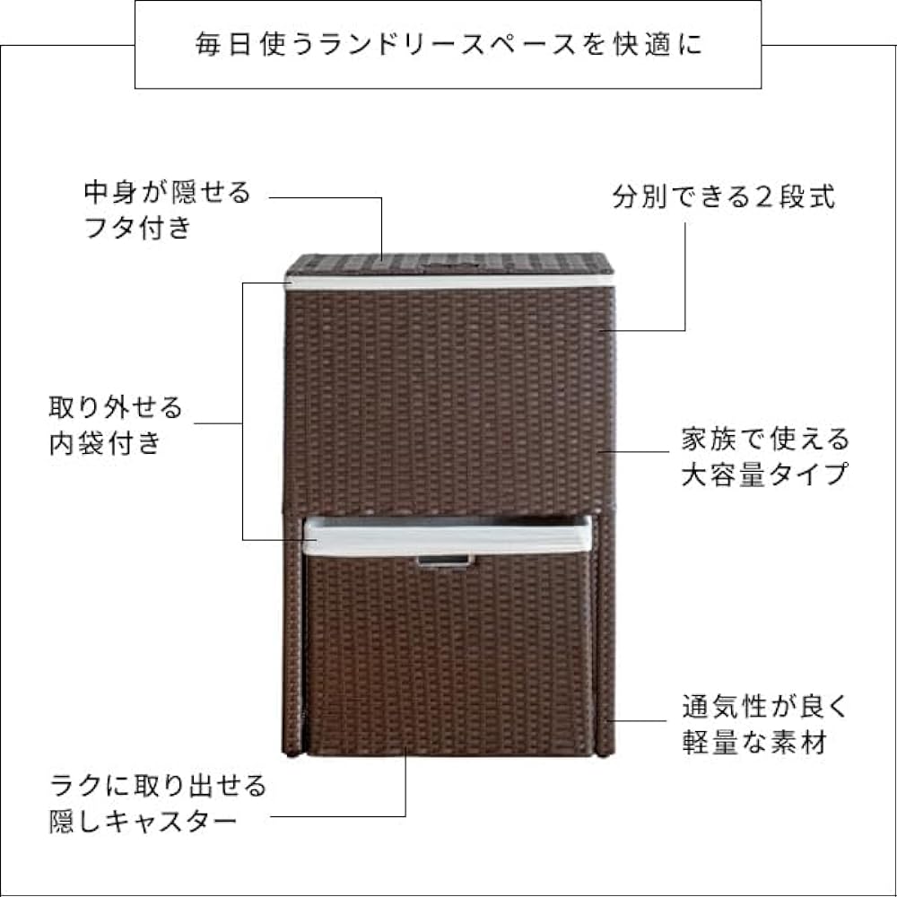 Miyatake Seisakusho Laundry Box Diario Width 50x Depth 25x Height 80cm Removable Inner Bag Hidden Casters RB-500DBR Dark Brown