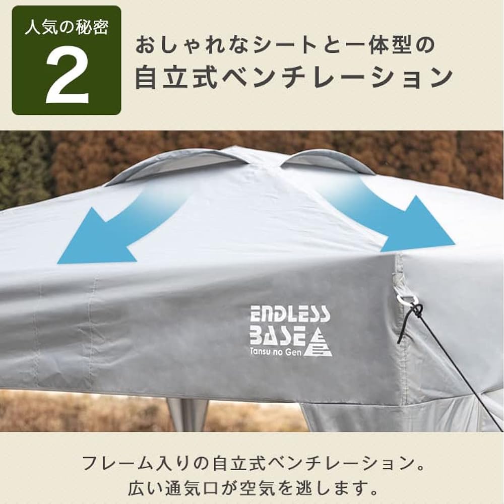 ENDLESS BASE Tarp Tent 3m x 3m with 2 side sheets One-touch [Easy to assemble! ] Air ventilation UV protection water resistant storage case 19000052(81160)