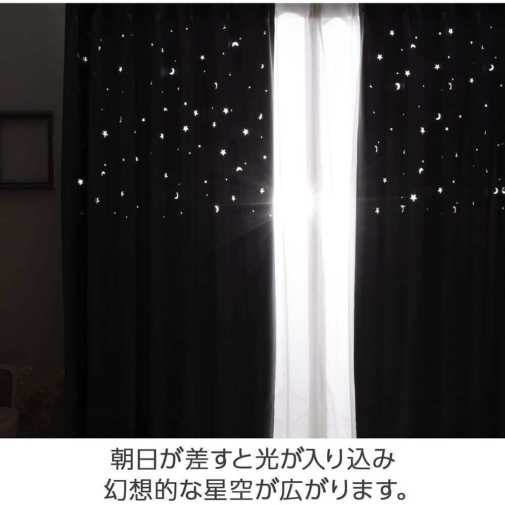BELLUNA Princess Curtain Star Pattern Watermark Carving Set of 4 Blackout Class 2 Pattern Curtain Stylish Ruffle Curtain Cute Lace Pattern Curtain Stylish Set of 4 Double Drapes Blackout Class 2