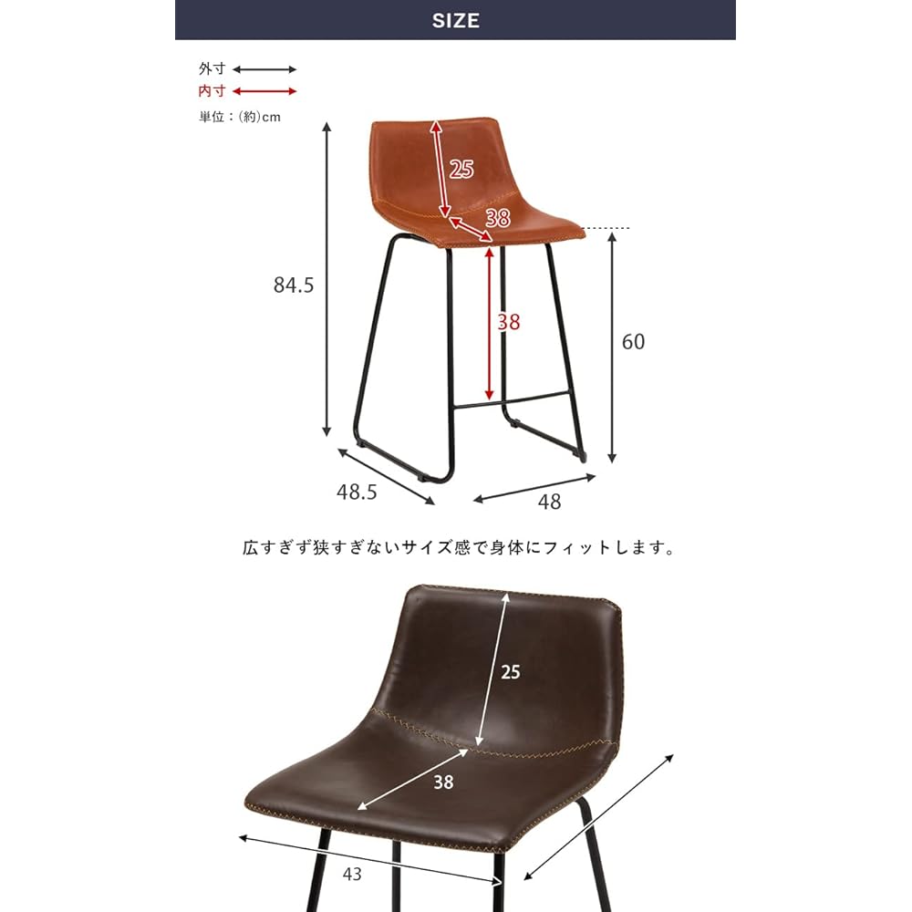 Hagiwara Counter Chair Bar Chair Chair Leather Style Non-swivel High Chair Modern Width 48 Depth 48.5 Height 84 Seat Height 60 Camel Brown LC-4534CA