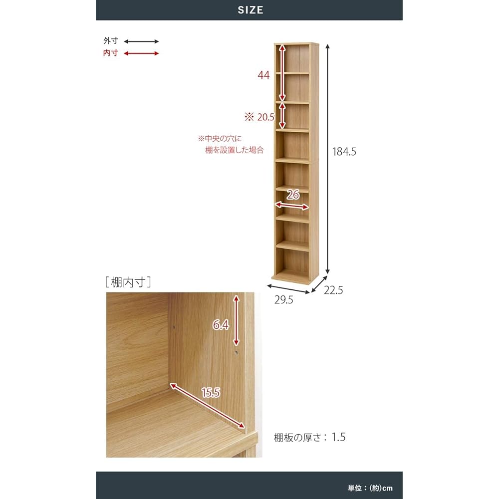 Hagiwara Bookshelf Book Storage Large Capacity [Slim 8 Tier Storage] Comic Rack Paperback Bookshelf Bookshelf Width 29.5cm Brown RCC-1175BR