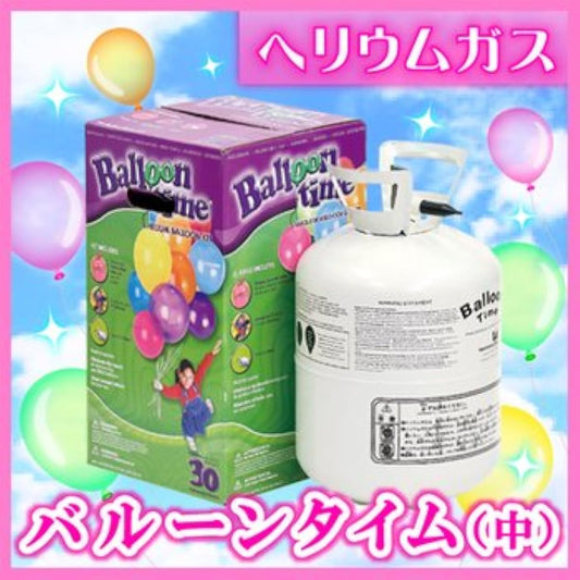230L Balloon Time (Medium)