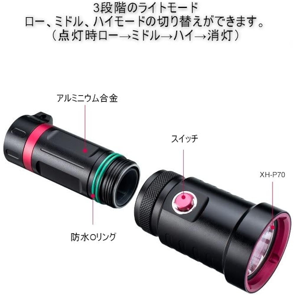 Bamboo Dive! Diving Light, Underwater Light, Flashlight, IP68, Waterproof, 3 Lighting Modes, 3000 Lumens, Charger Included, Battery Included, LED, Night Diving, Disaster Prevention, Fishing, Camping, Climbing (Red, Light + 26650 Lithium Ion Battery)