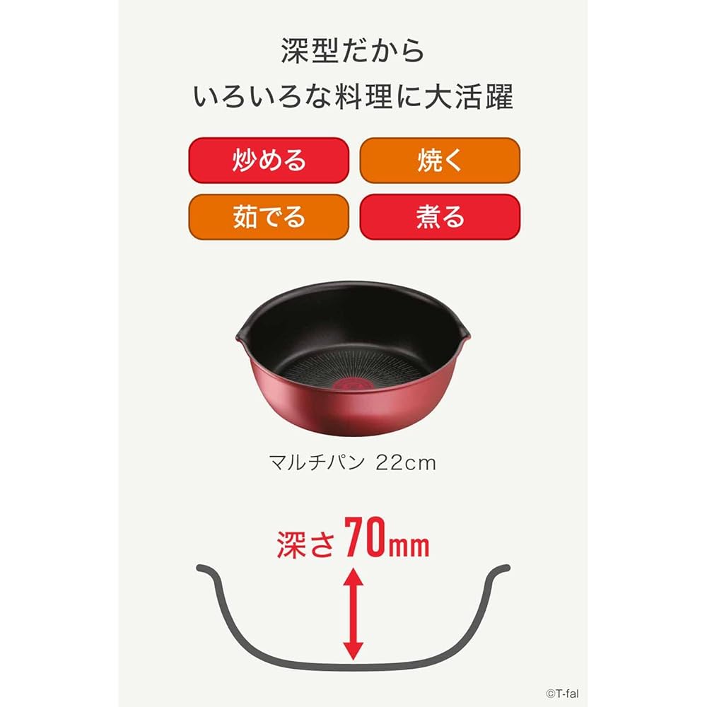 Tefal Multipan with removable handle 22cm IH gas fire compatible "Ingenio Neo IH Rouge Unlimited Multipan" Non-stick L38383