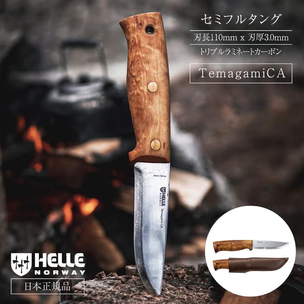 Helle knife Temagami CA (carbon) semi-full tang outdoor knife camping knife Helle knife Temagami Helle knife
