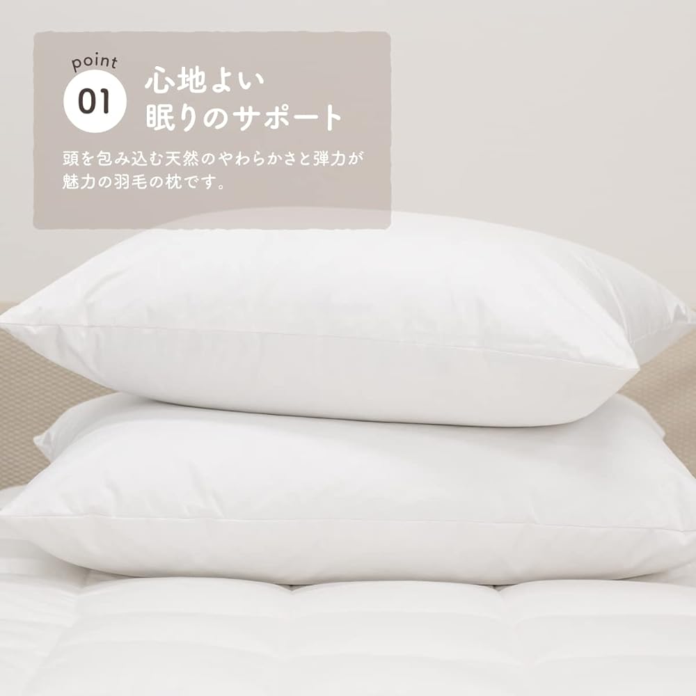 [Futon Studio Google] Down Pillow Upcycled 50% Down L Size 50cmx70cm Feather Pillow Feather Pillow Domestic Production Pillow Sleeping Bedding Feather Double Structure Pillow Sustainable