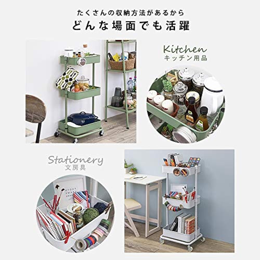 Hagiwara Kitchen Wagon Basket Trolley Housework Wagon [3 Height Adjustment] With Casters Mesh Type White Depth 36cm KR-3366WH