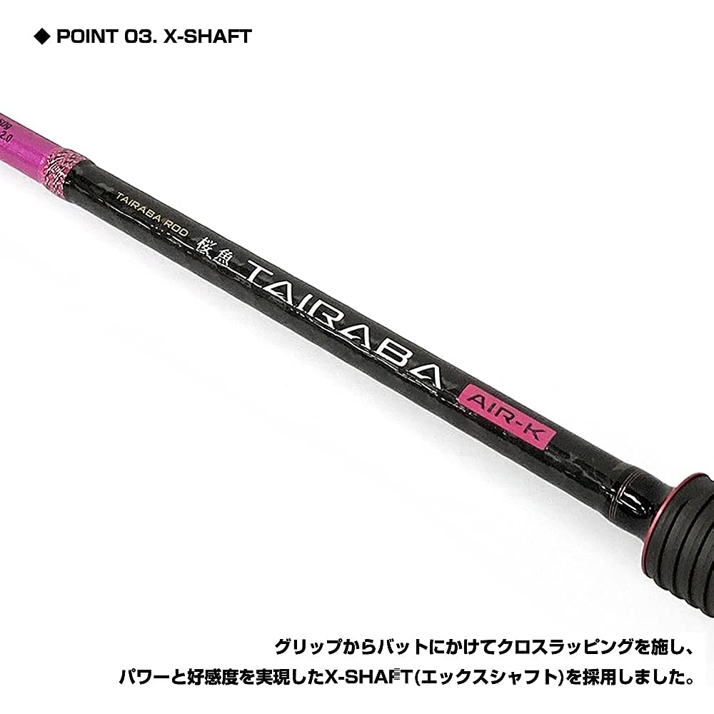 PROX Sakurauo Tairaba Air K