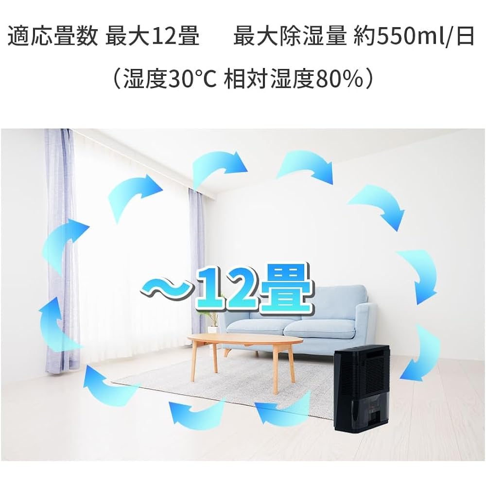 Compact dehumidifier Sumikko Dry ECDR1608 Peltier type powerful dehumidification 550ml/day 2.5L tank