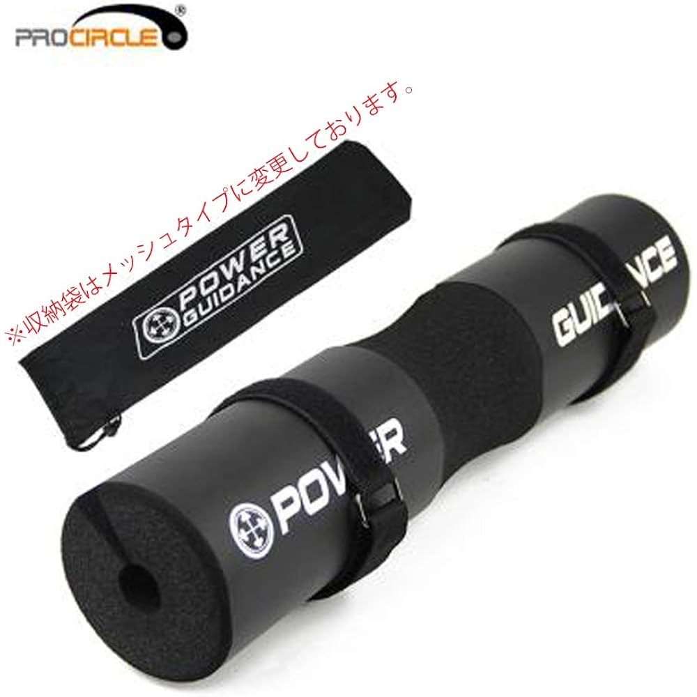 [good style] [Squat pad barbell pad] Power guidance [black] Weight training muscle training barbell shaft power rack Smith machine squat pad