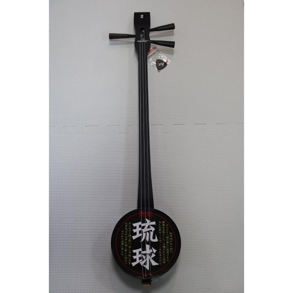 Kankara Sanshin Set (Ryukyu) with Position Stickers and Original Pick