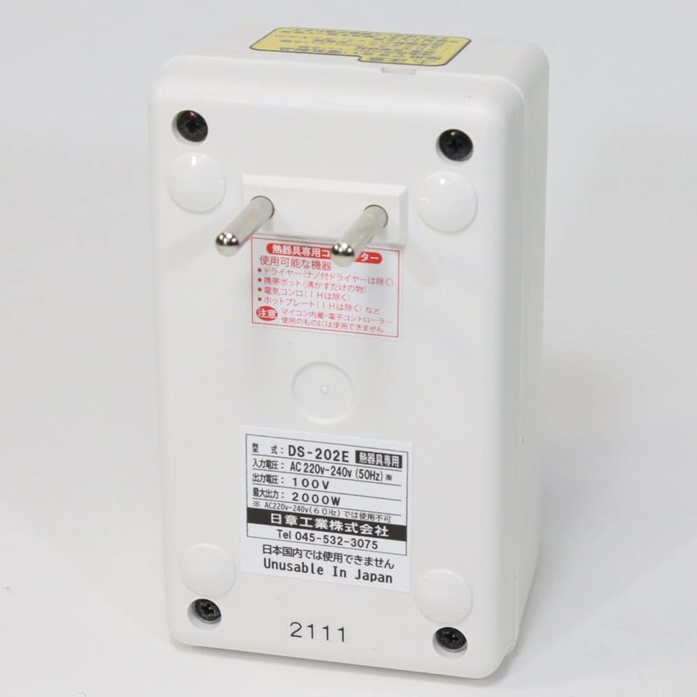 Nissho Kogyo Transformer, For Overseas Travel, For Heating Appliances Only, AC220V~AC240V(50Hz)→AC100V 2000W DS-202E White
