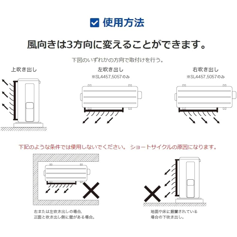 Takara Sangyo Outdoor Unit Louver Magnetic Type SL5577