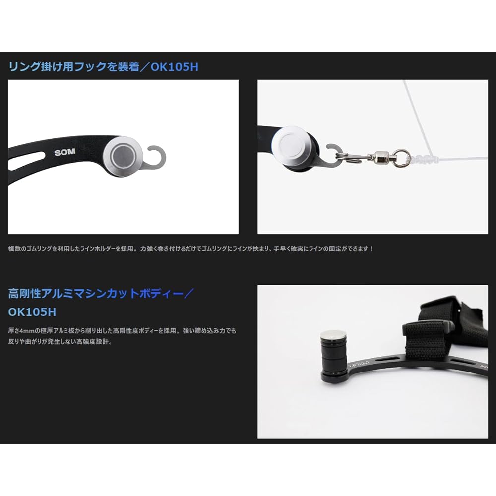 Studio Ocean Mark Ocean KNOTER OK105H(22) Shot Silver (SS)
